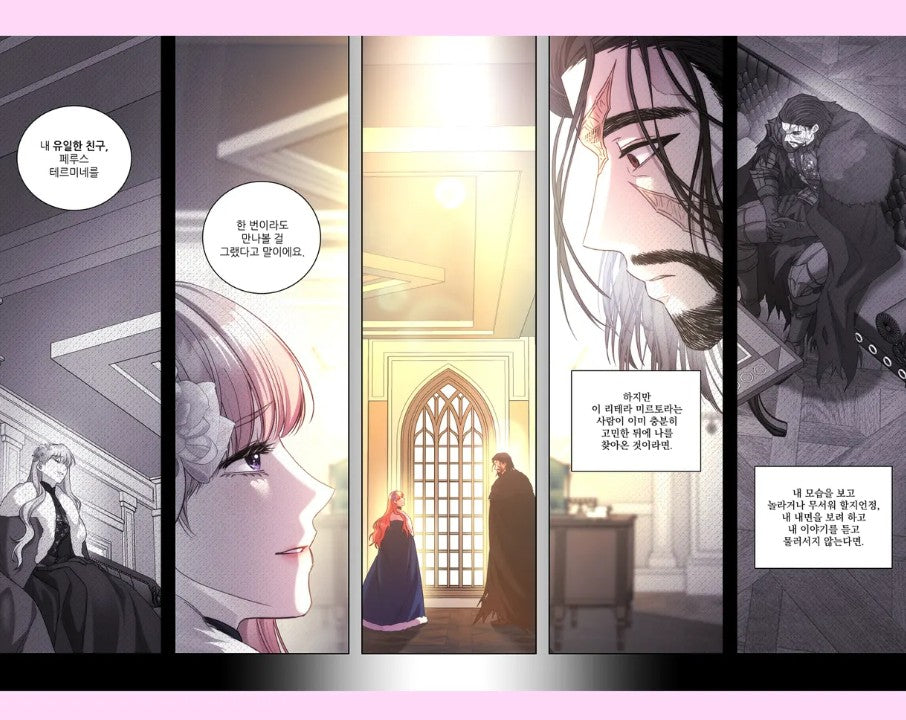 [pre-order][tumblbug] Another Typical Fantasy Romance : Comic Book & Merchandise