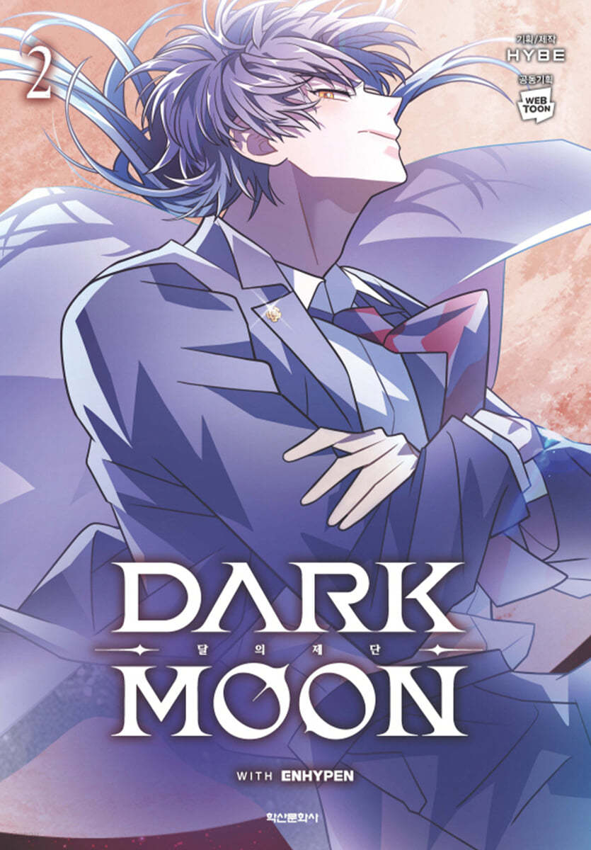 Dark Moon : Manhwa Comic Book vol.1 - vol.7