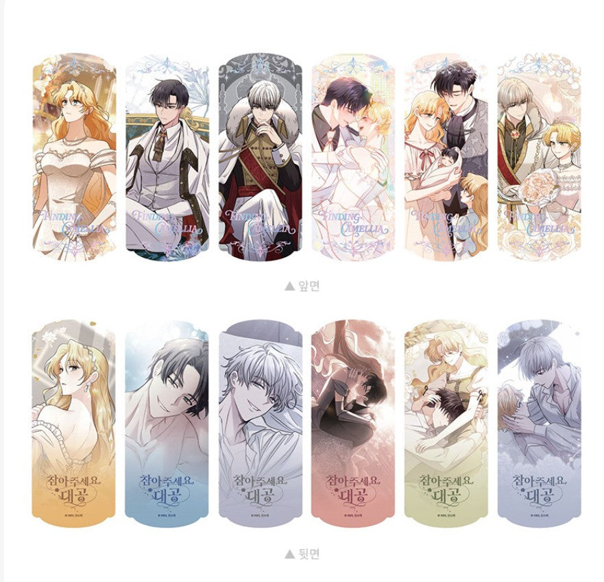 Finding Camellia : Ticket Card Set