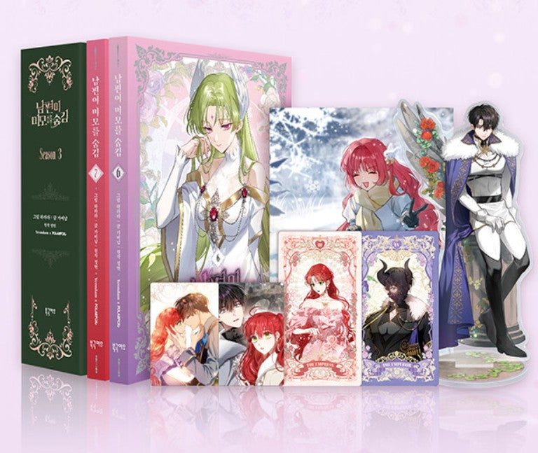 [Limited Edition] My Secretly Hot Husband : season 3 vol.6 + vol.7 special edition