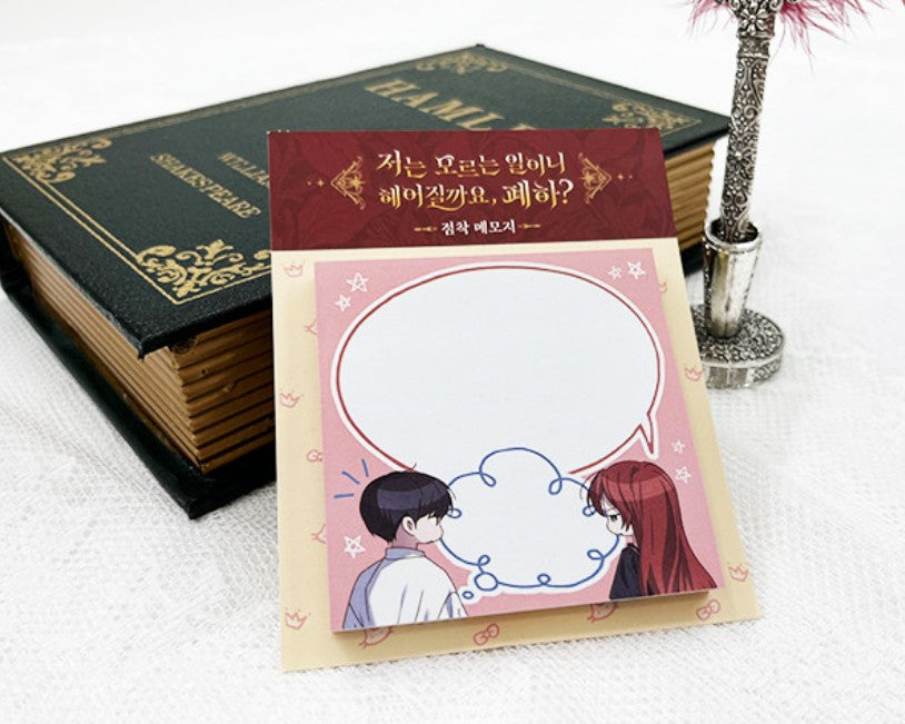 I Don't Know, Shall We Break Up Your Majesty? : Sticky memopad