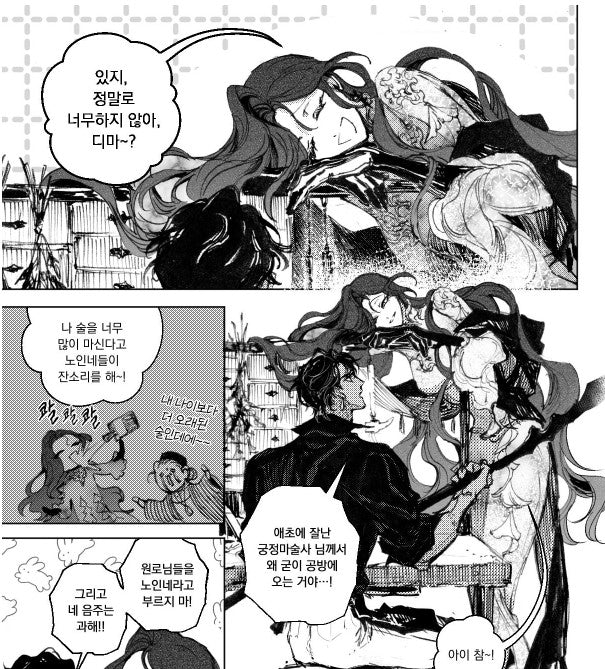 [pre-order][tumblbug] Thetis's wand craftsman : Collectible Comic Book Funding