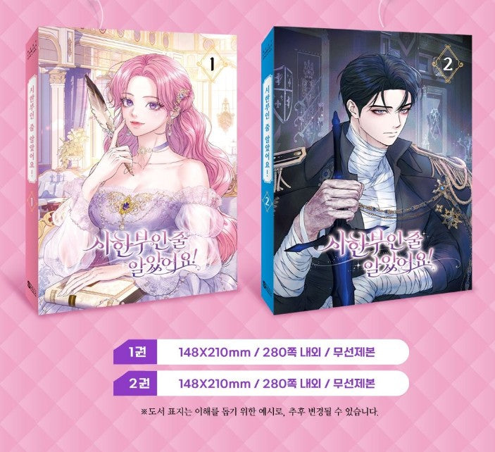 [pre-order closed][Tumblbug] I Thought My Time Was Up! : Comic Book & Merchandise set