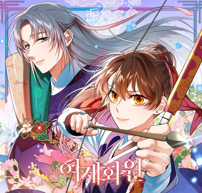 Empress's Flower Garden : photo card frame set