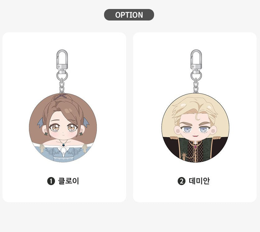 Betrayal of Dignity : Doll Keyring