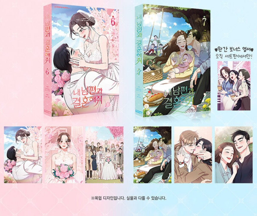 Marry My Husband : Manhwa comic book vol.6, vol.7