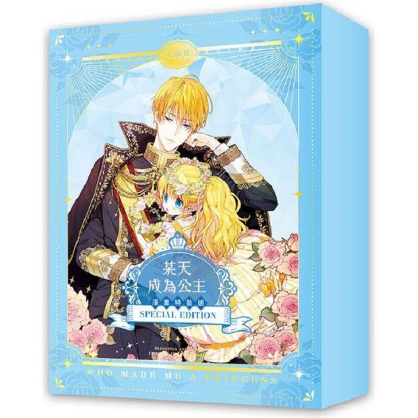 [Taiwan version] Who Made Me a Princess Vol.1+2 COMIC SPECIAL EDITION