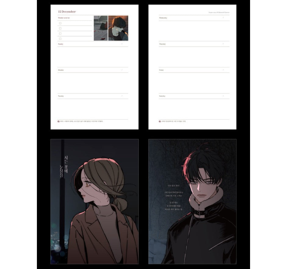 Tears on a Withered Flower : 2026 diary, Planner