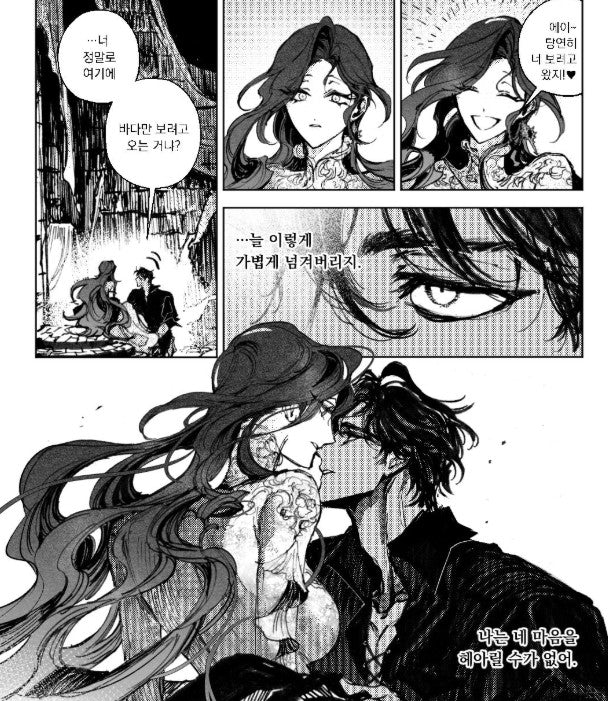 [pre-order][tumblbug] Thetis's wand craftsman : Collectible Comic Book Funding