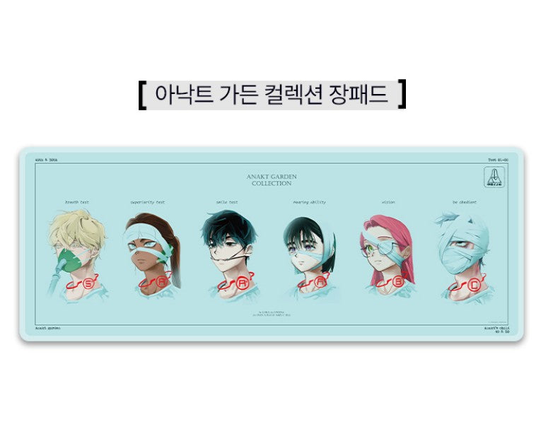 Alien Stage : ANAKT GARDEN COLLECTION Desk Pad – 70EastBooks