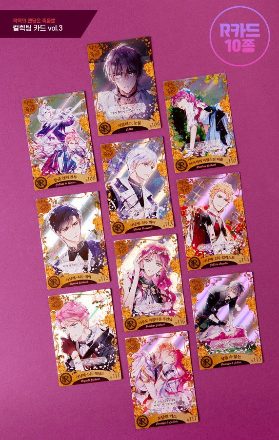 [VOL.3] Death Is The Only Ending For The Villain(villains are destined to die) Collectable Card