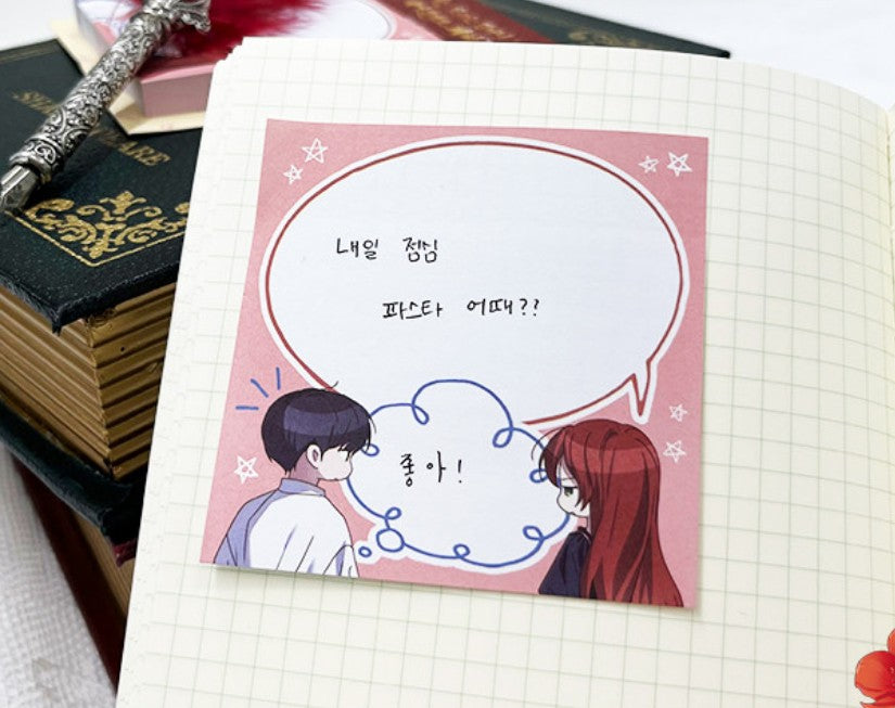 I Don't Know, Shall We Break Up Your Majesty? : Sticky memopad