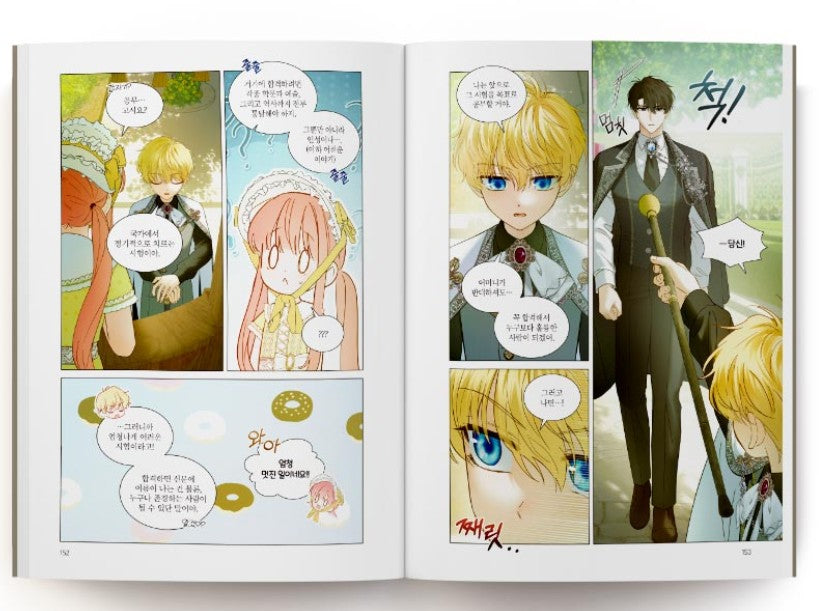 [1st edition] Baby Prisoner of the Winter Castle : comic book vol.3