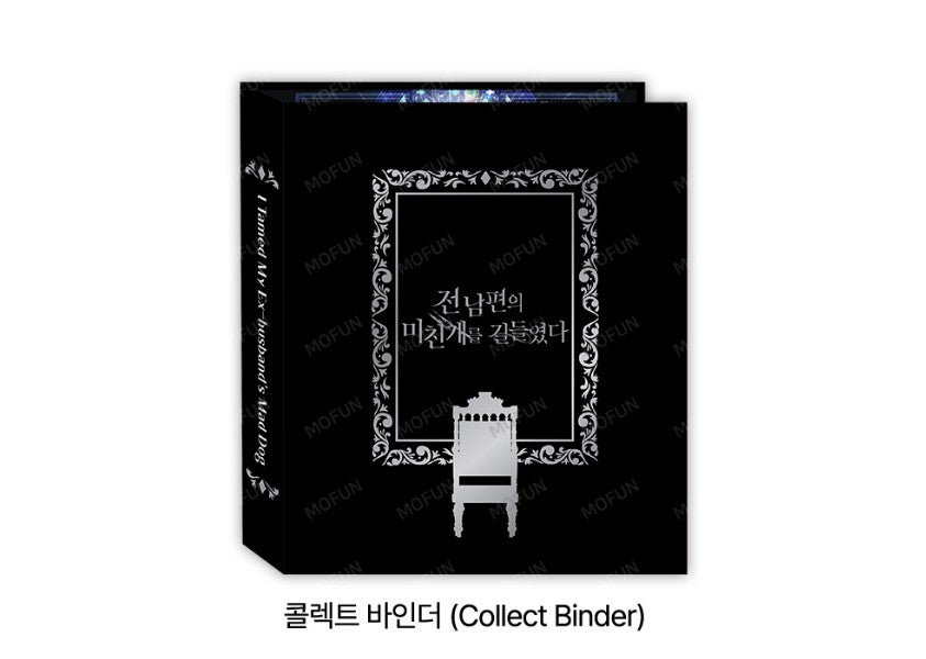 [pre-order][collaboration cafe] I Tamed My Ex-Husband's Mad Dog : Binder set