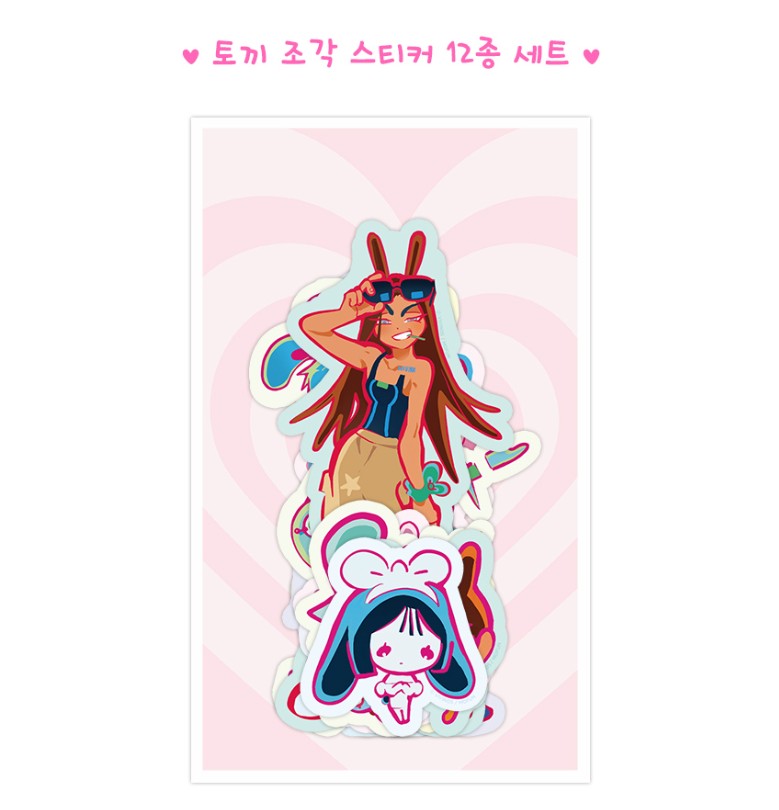 Alien Stage : Rabbit Sticker Set – 70EastBooks