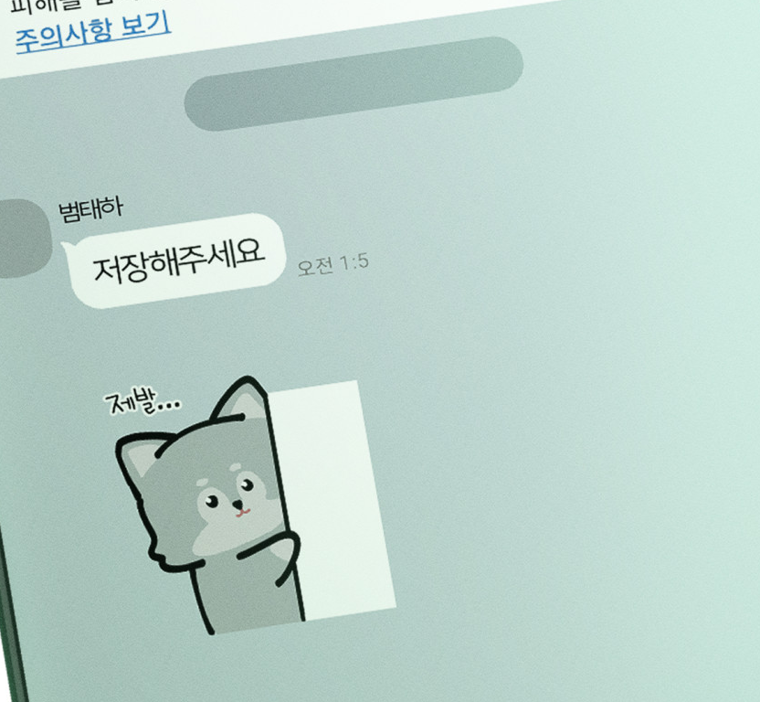 Tears on a Withered Flower : SD Plush Brooch