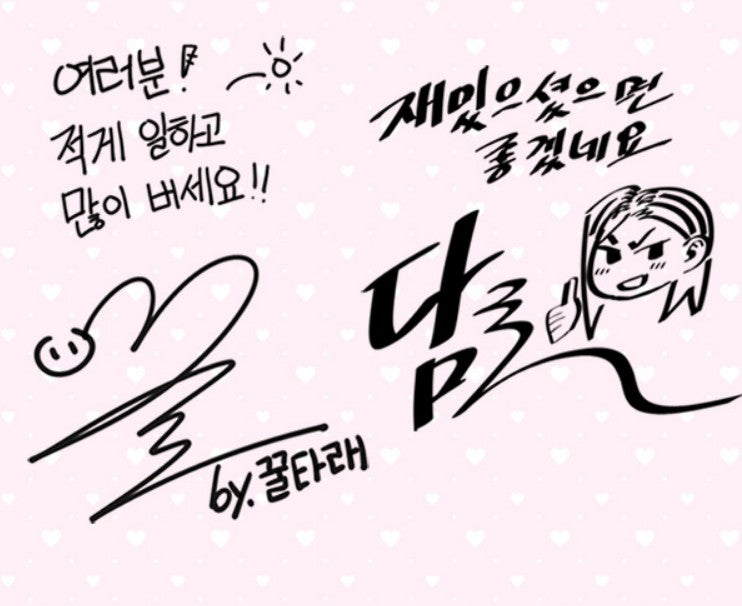 [1st edition] Maybe Meant to Be : Manhwa Comic Book vol.3