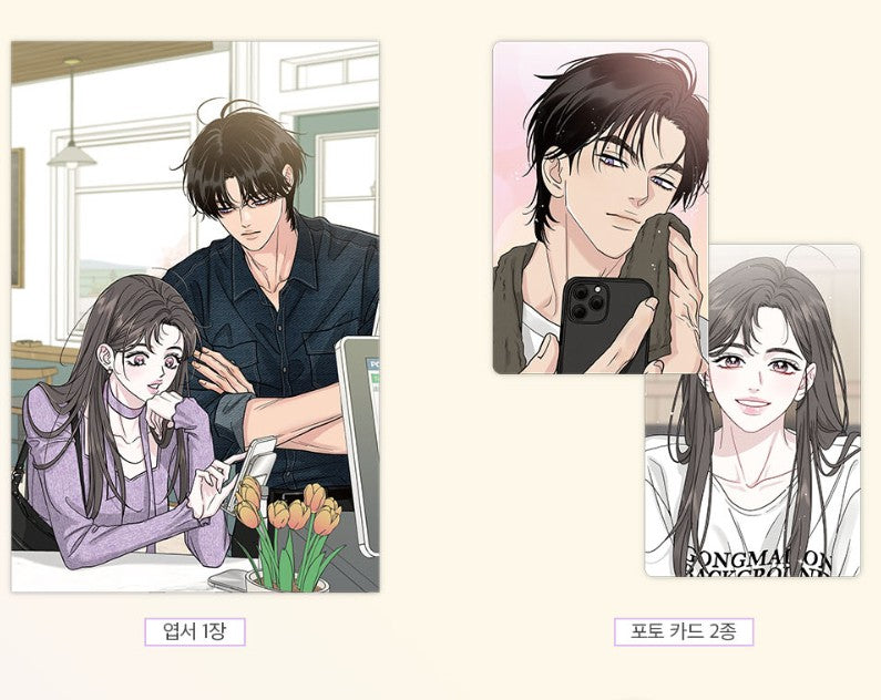 [1st edition] Selfish Romance : Comic Book vol.1