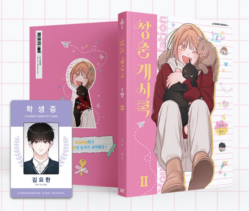 [Limited Edition] Youth of Revelation : Manhwa Comic Book vol.2