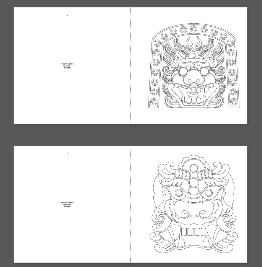 Dokkaebi Coloring Book, Korean Goblin Coloring