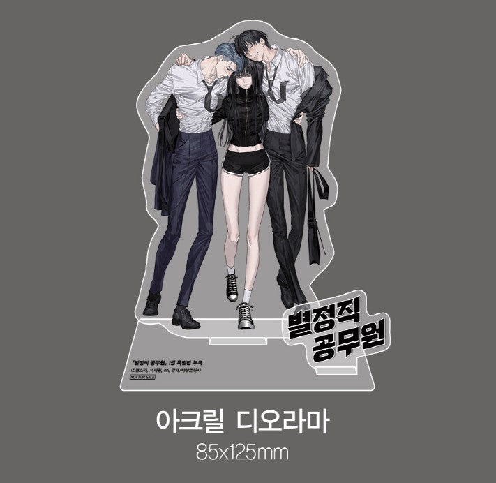 [Limited Edition] Special Civil Servant : Comic Book vol.1 Special Edition