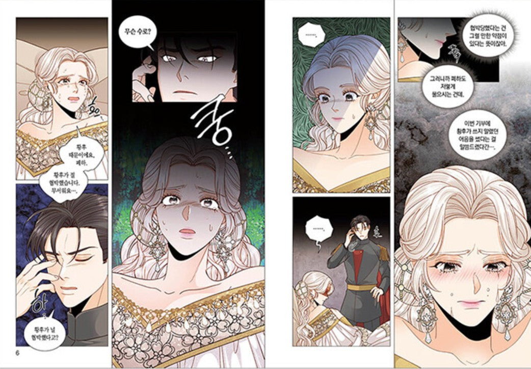 The Remarried Empress : Manhwa Comic Book vol.9