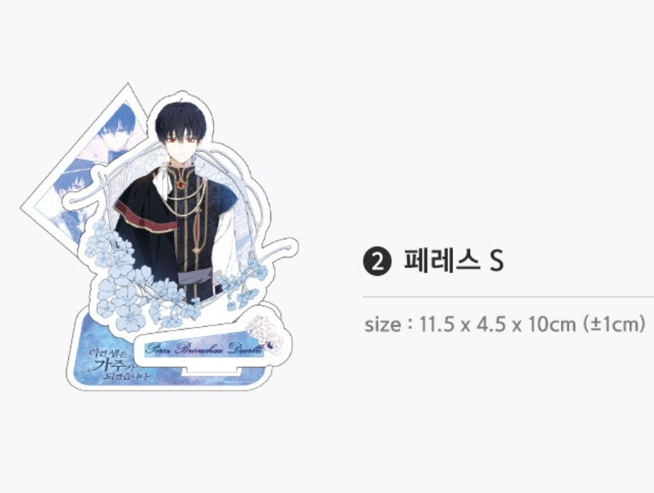 I Shall Master This Family : Acrylic Stand 4 types