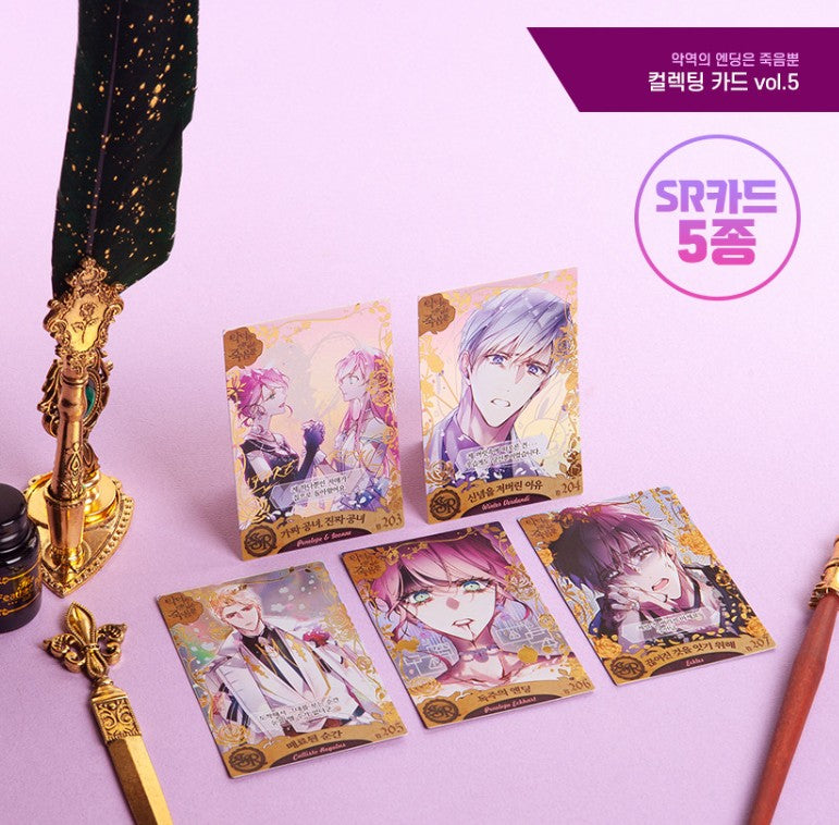 Villains Are Destined to Die : collecting card vol.5(3 cards, random)