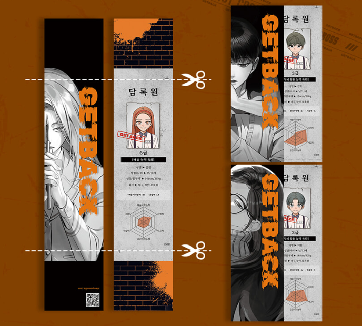 [Limited Edition] GETBACK : Comic Book vol.4 - vol.6 Bookcase Set, Special Edition