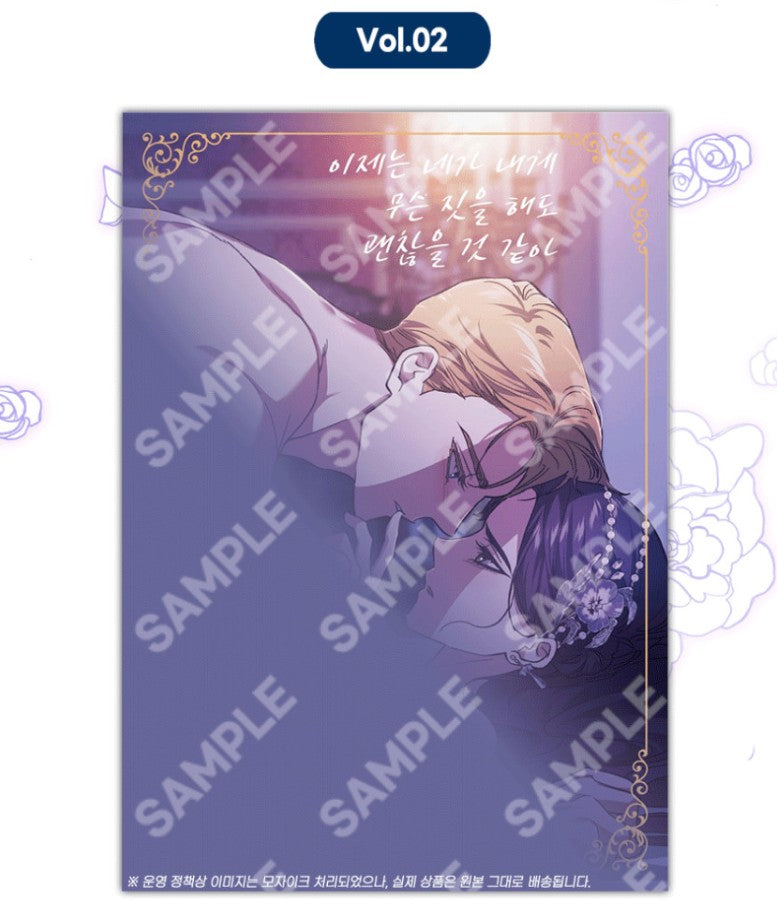 The Broken Ring : Acrylic Card 2 Types