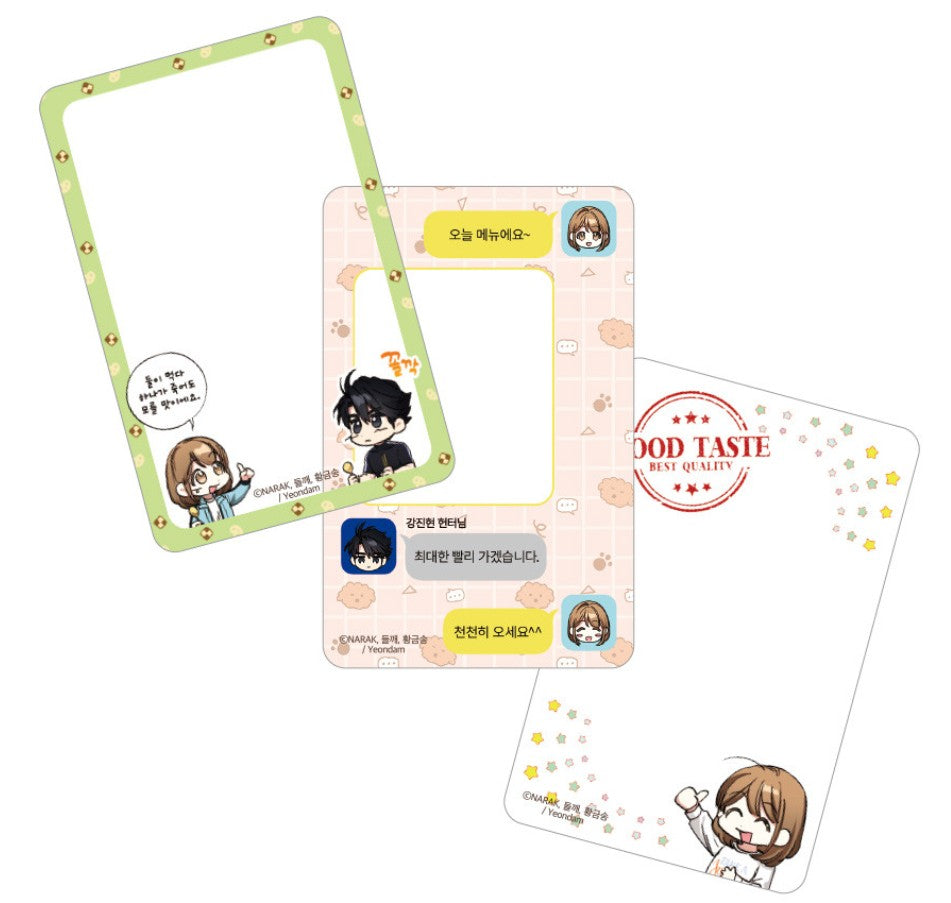 The Housekeeper of the Dungeon : Transparent Photo Card Set