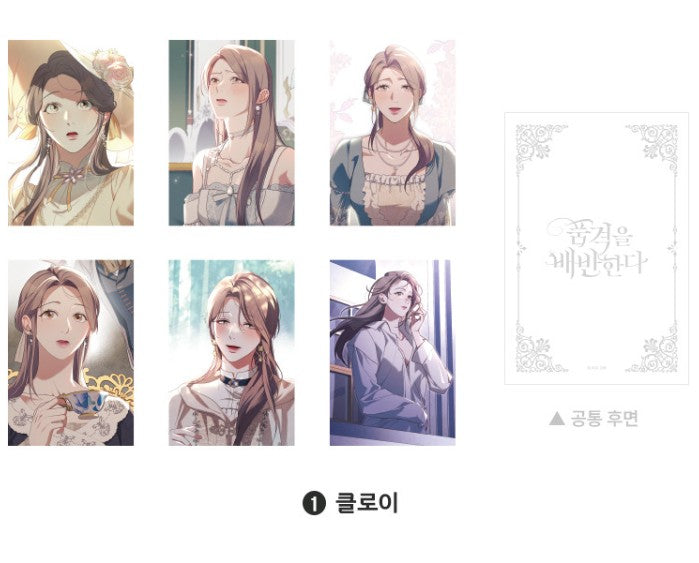 Betrayal of Dignity : Postcard Set