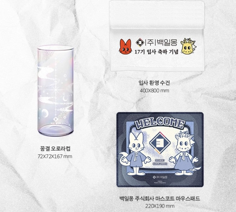 [POP UP] Got Dropped into a Ghost Story, Still Gotta Work : Joining a Company Kit