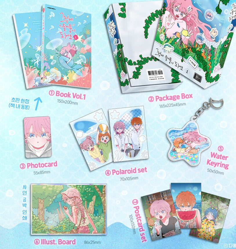 [pre-order][Limited Edition] Even If It Goes to Waste : Comic Book vol.1 Special Edition