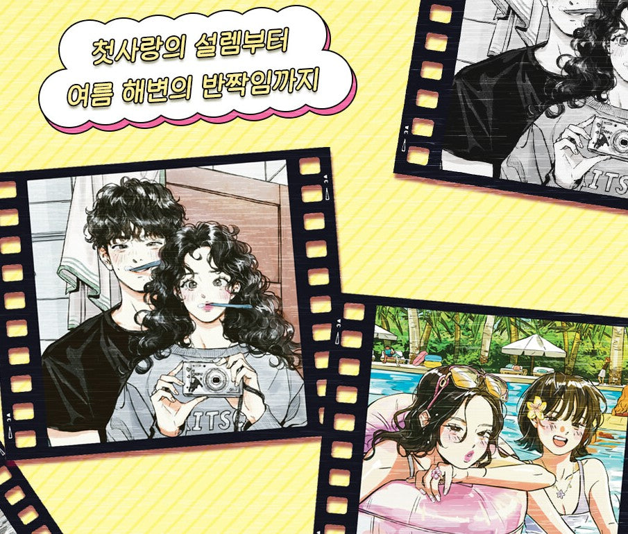 Kitsch High Teen Coloring Book with 2 Postcard + 2 Photo Card