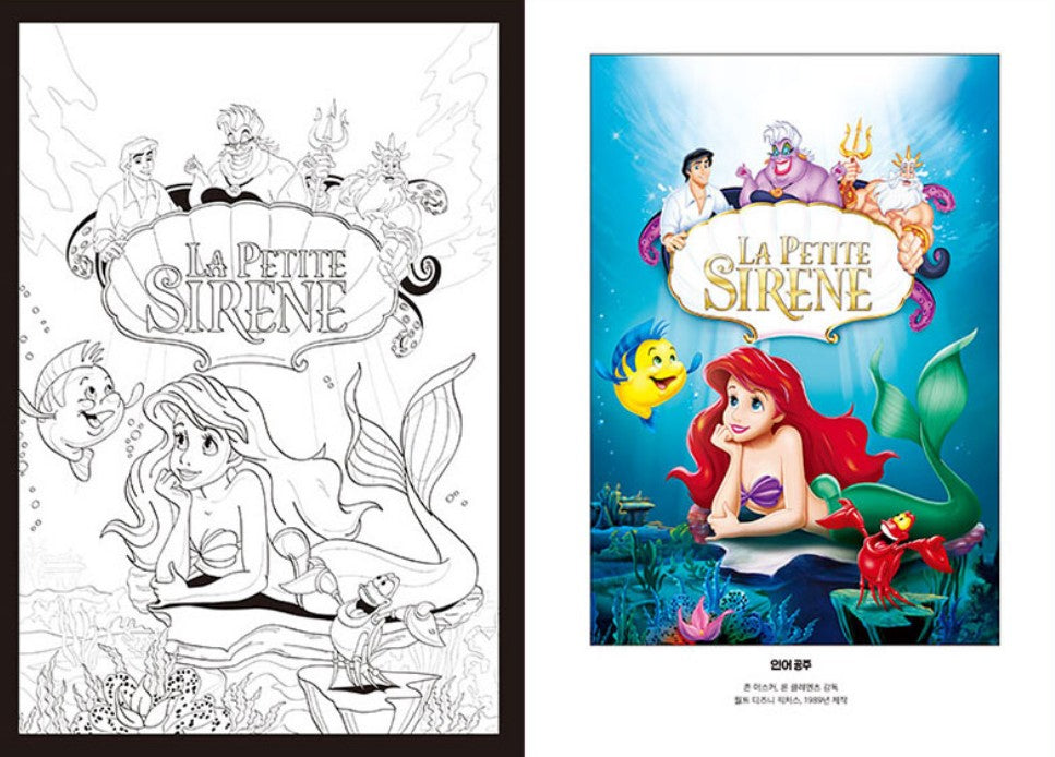 Disney Poster Coloring Book, 49 animations