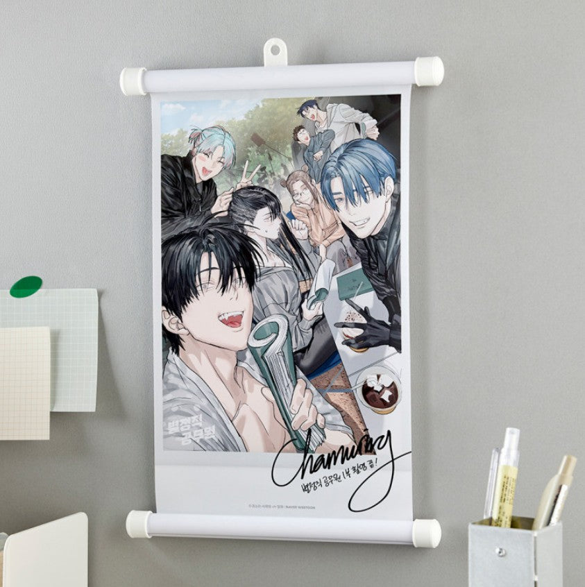 [Mofun Cafe] Special Civil Servant : Hanging Scroll