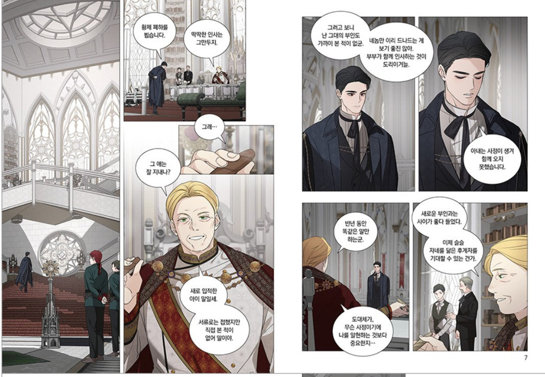 [1st edition] My In-Laws Are Obsessed With Me : Manhwa Comic Book vol.6