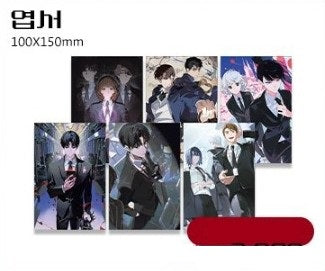 [POP UP] Got Dropped into a Ghost Story, Still Gotta Work : Postcard Set