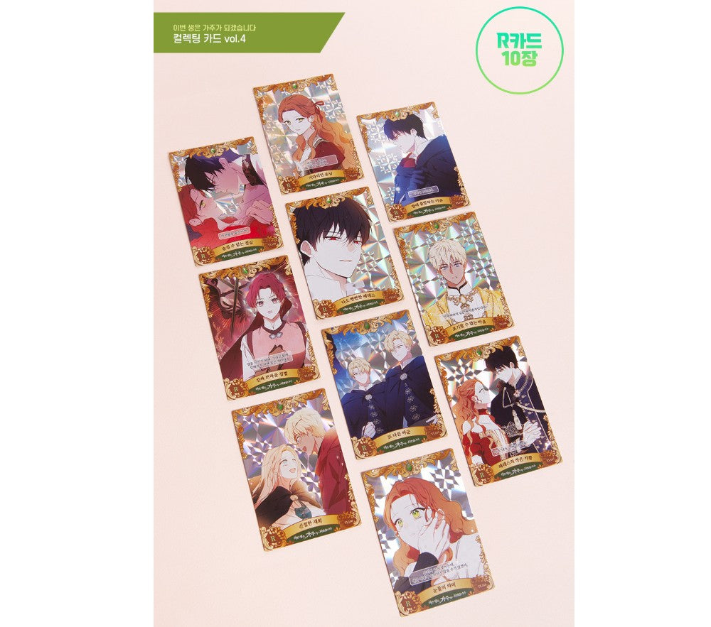 I Shall Master This Family : collecting card vol.4(3 cards, random)