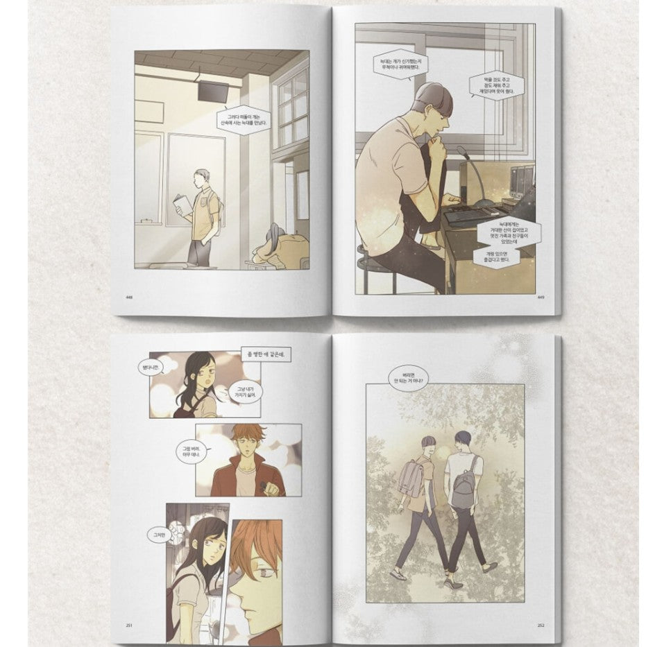 That Summer : Comic Book vol.1 - vol.5