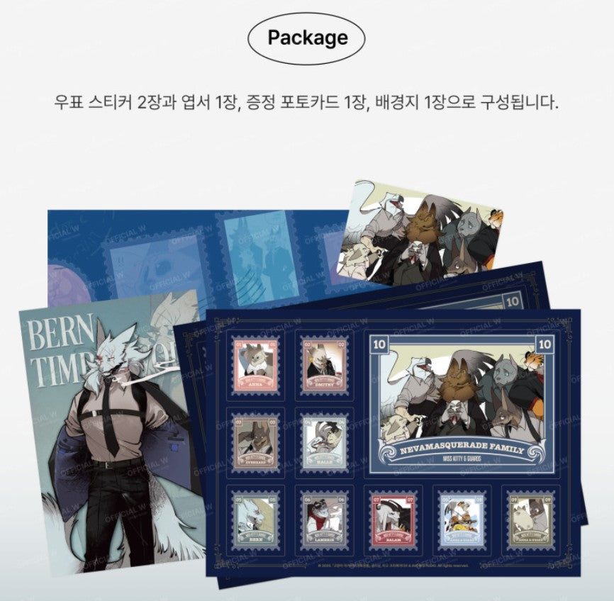 Miss Kitty and Her Bodyguards : Guard Package