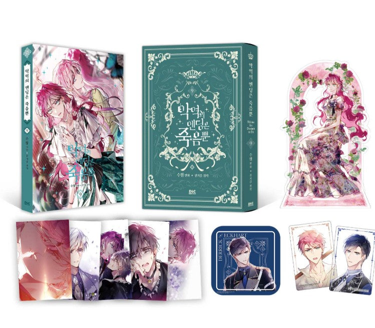 [pre-order][Limited Edition] Villains Are Destined to Die : comic book vol.9 Special Edition