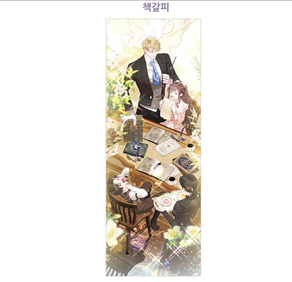 A World Without You : Photocard & Bookmark Set