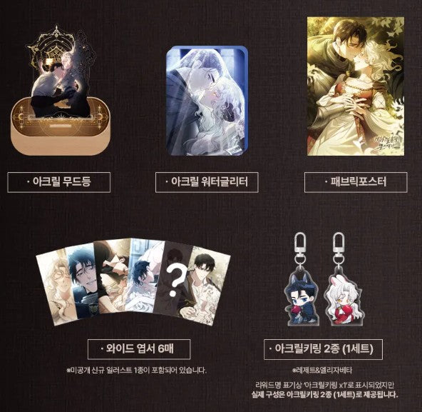 [pre-order closed][Tumblbug] It Was Just a Contractual Marriage : Tarot Goods Set