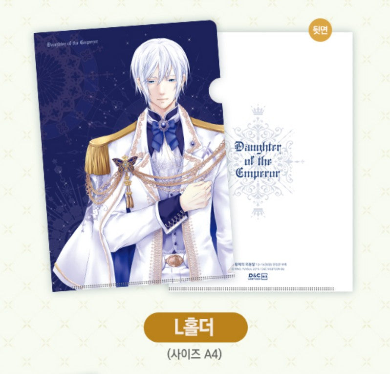 Daughter of the Emperor : Limited Edition Vol.13, Vol.14 set