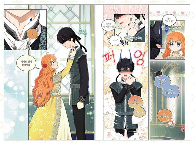 [1st edition] Talented Baby Squirrel : Manhwa comic book vol.5