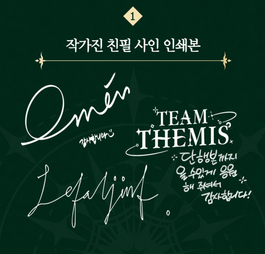 [pre-order][1st edition] I'm the Queen in This Life : comic book vol.3