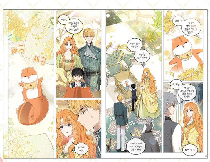 [1st edition] Talented Baby Squirrel : Manhwa comic book vol.6