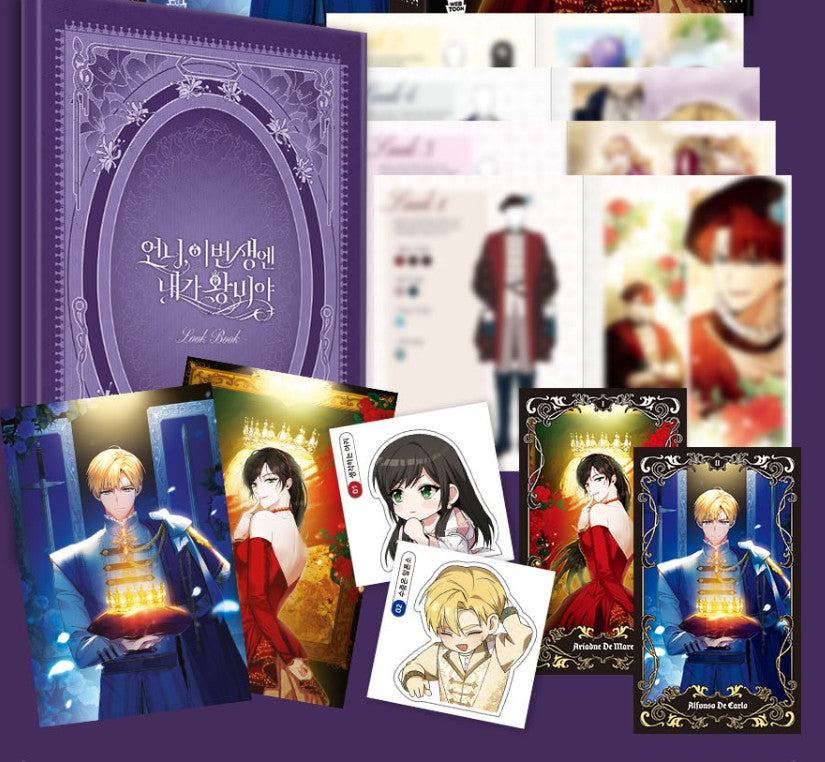 [pre-order][Limited Edition] I'm the Queen in This Life : comic book vol.1 - vol.2 special edition